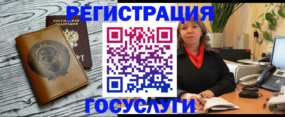 временная регистрация законно в Тереке